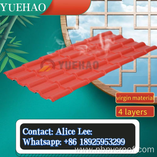 Synthetic Resin Roof Tile ASAPVC roof tile 1050